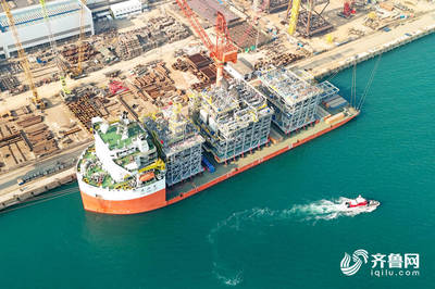 40萬噸級超大型'海上油氣工廠'上部模塊從青島起運，海洋工程裝備研發再攀高峰