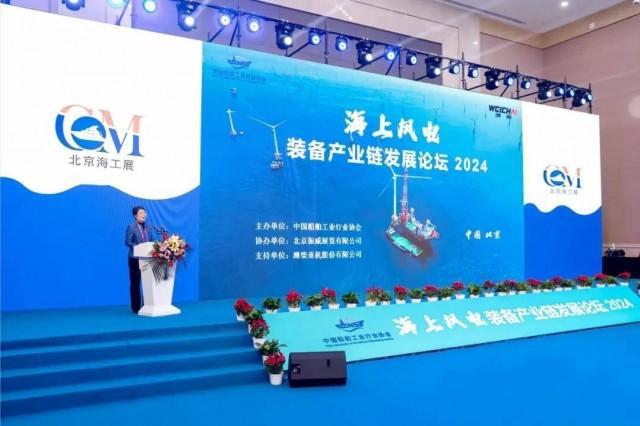 深海逐夢，裝備先行 第十五屆北京國際海洋工程技術與裝備展覽會前瞻